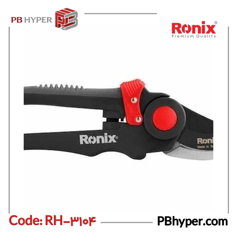 قیچی باغبانی رونیکس مدل RH-3104