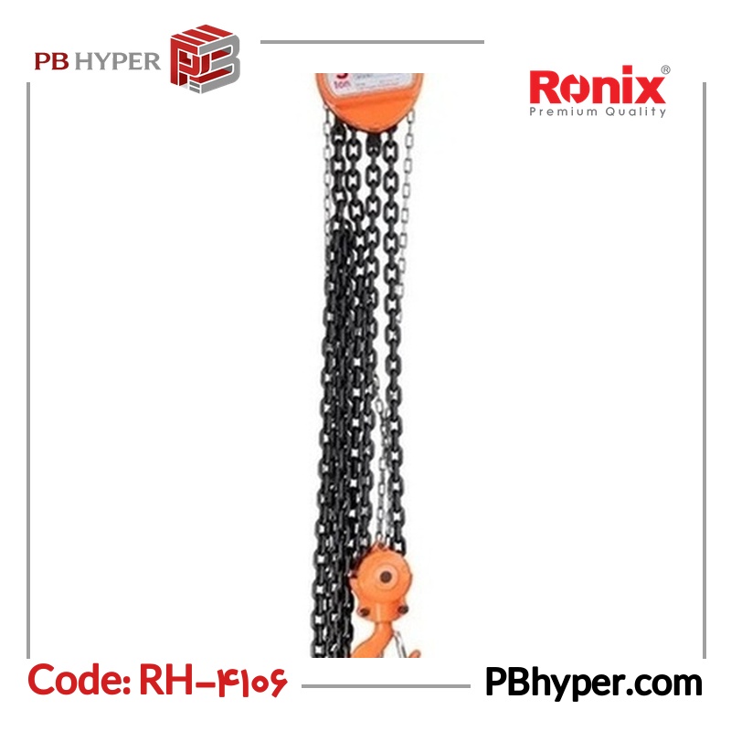 جرثقیل زنجیری رونیکس مدل RH-4106 ظرفیت 5 تن