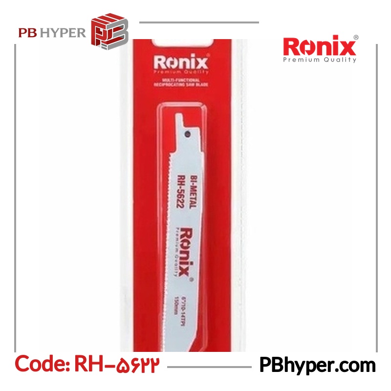تیغه اره افقی بر رونیکس مدل RH-5622