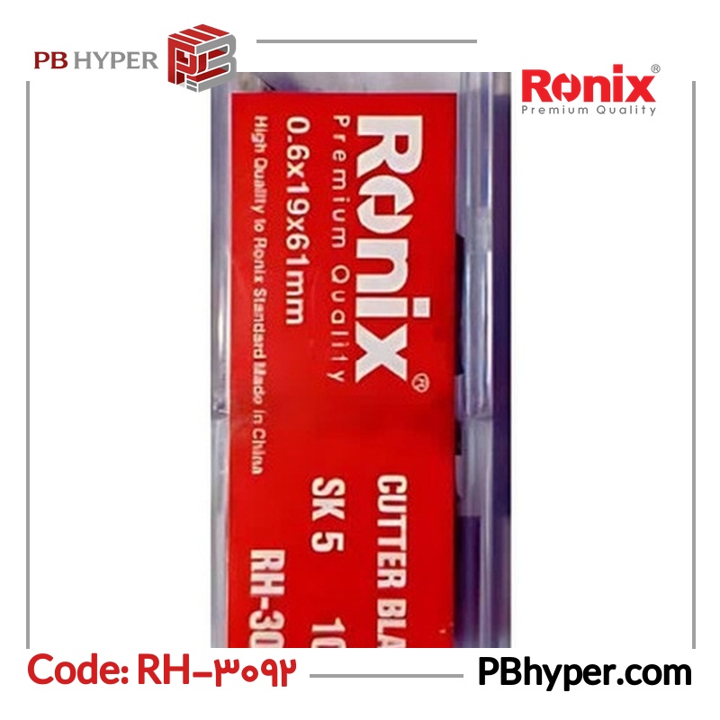 تیغ کاتر ذوزنقه ای رونیکس مدل  RH-3092  مجموعه 10 عددی