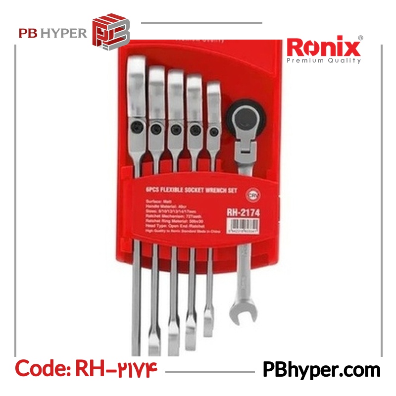 آچار جغجغه ای تاشو رونیکس مدل RH-2174 مجموعه 6 عددی