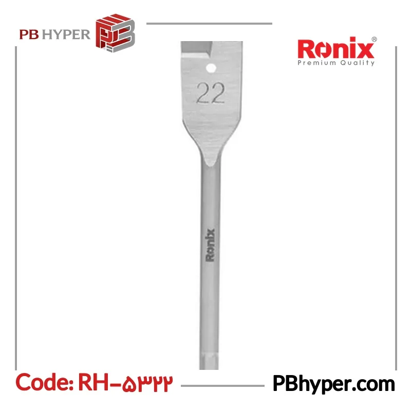 مته برگی رونیکس کد RH-5322 سایز 22 میلیمتر