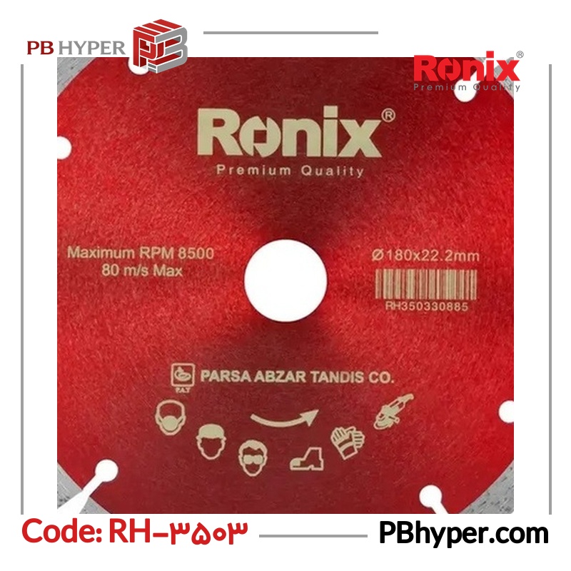 صفجه برش گرانیت رونیکس مدل RH-3503 سایز 118 میلی متر