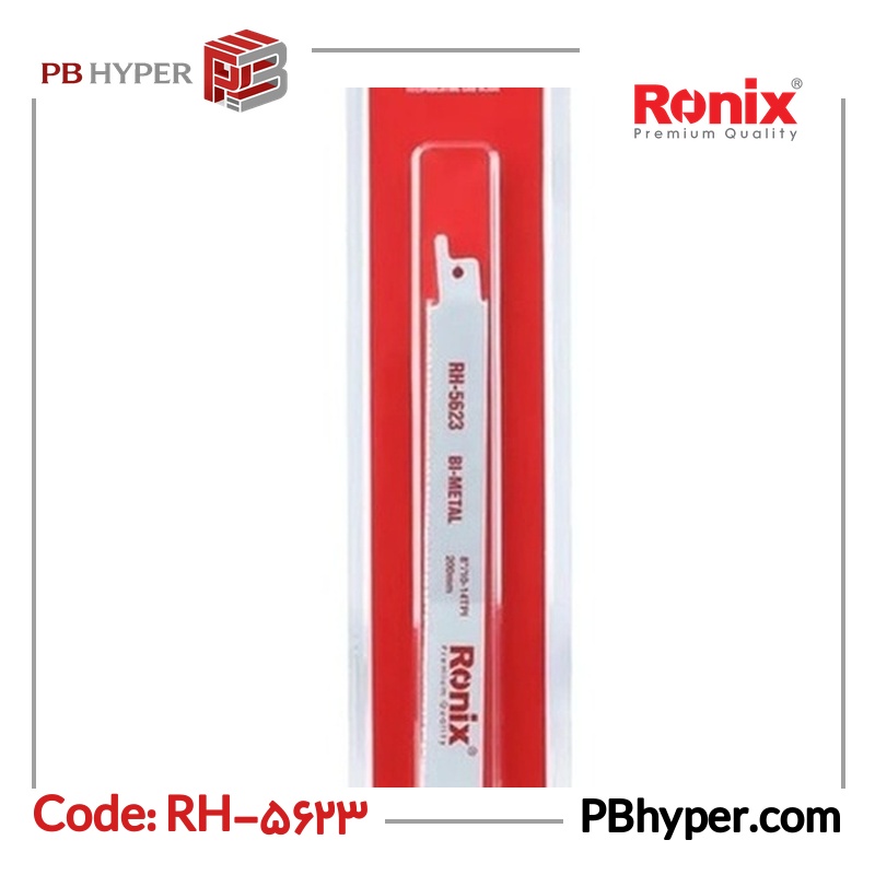 تیغه اره افقی بر رونیکس مدل RH-5623