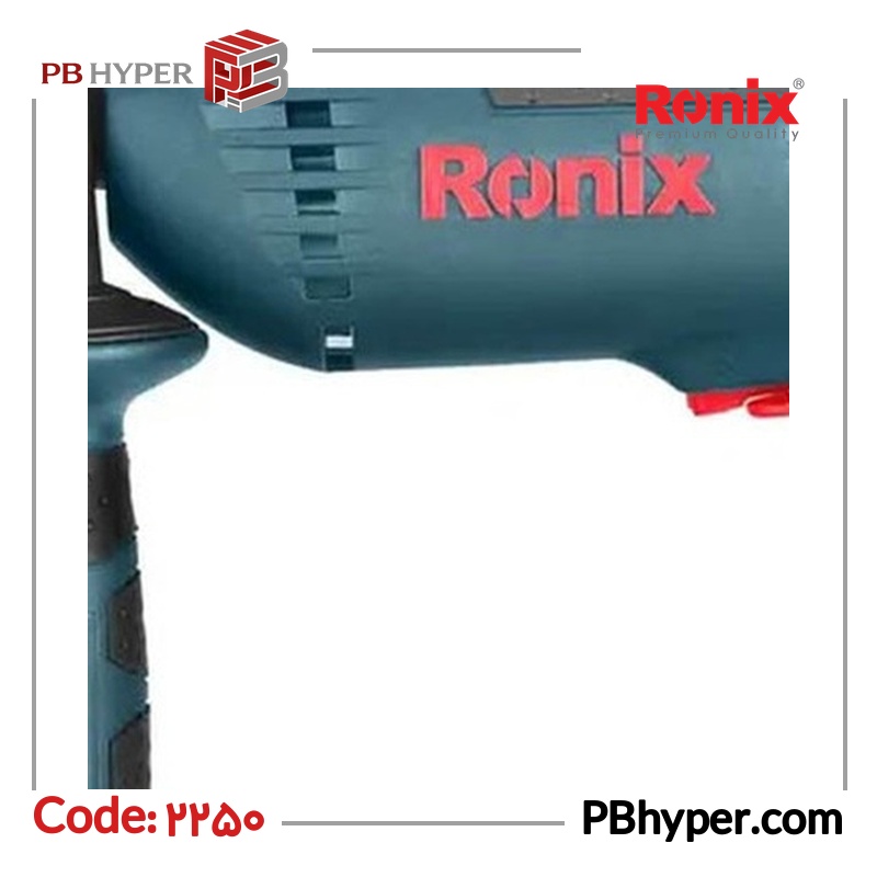 دریل چکشی سه نظام 13 میلیمتری 850 وات رونیکس مدل 2250 RN