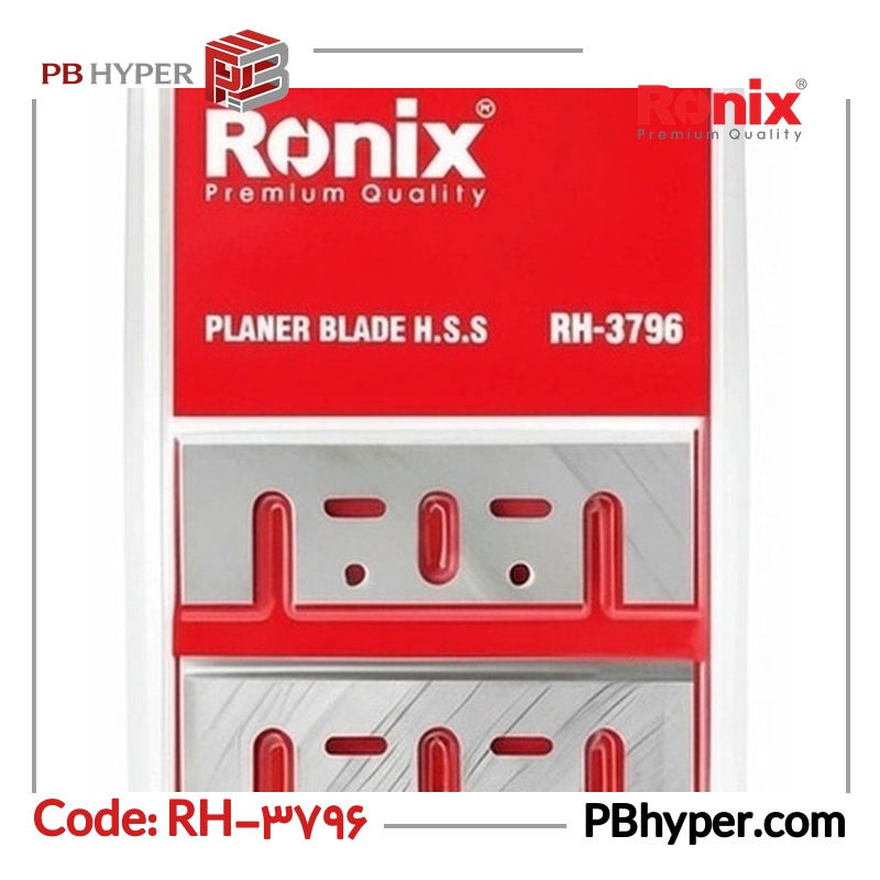 تیغه رنده رونیکس مدل RH-3796 بسته 2 عددی