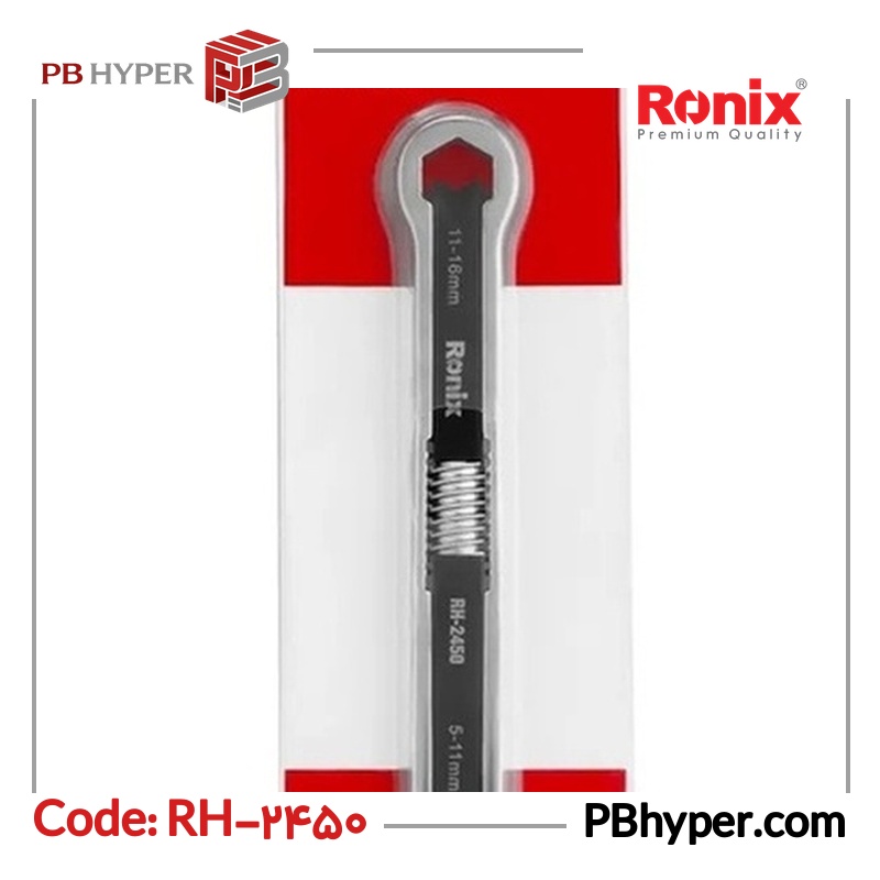 آچار همه کاره رونیکس مدل RH-2450