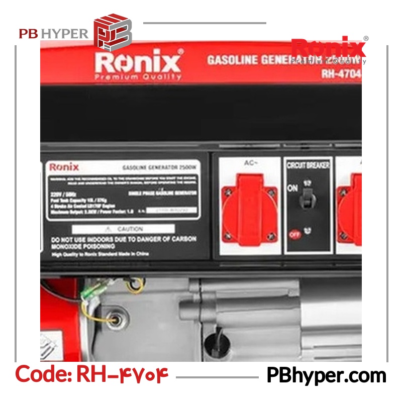 موتور برق بنزینی رونیکس مدل RH-4704