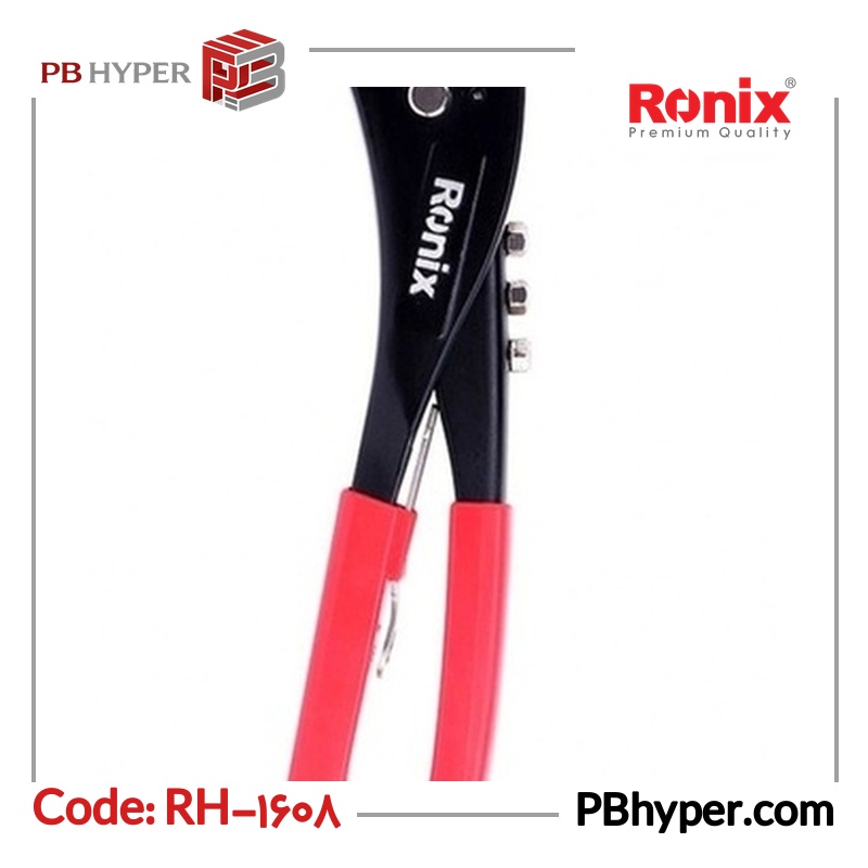 انبر پرچ رونیکس مدل RH-1608